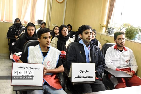 جلسه توجیهی جمعیت هلال احمر بابلسر