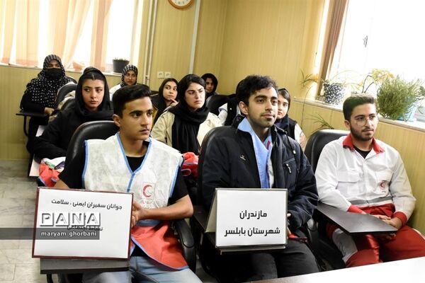جلسه توجیهی جمعیت هلال احمر بابلسر