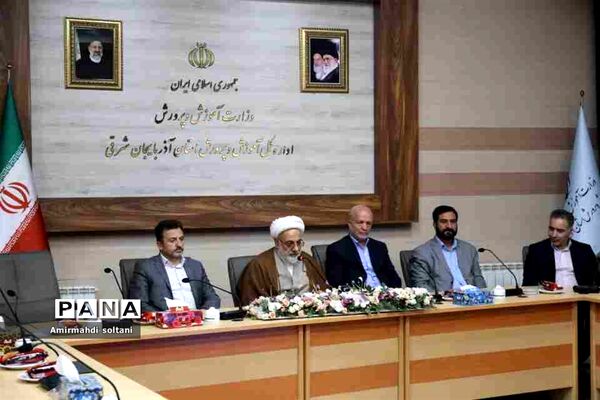 جلسه هماهنگی  آماده سازی هزار بسته معیشتی برای ماه مبارک رمضان
