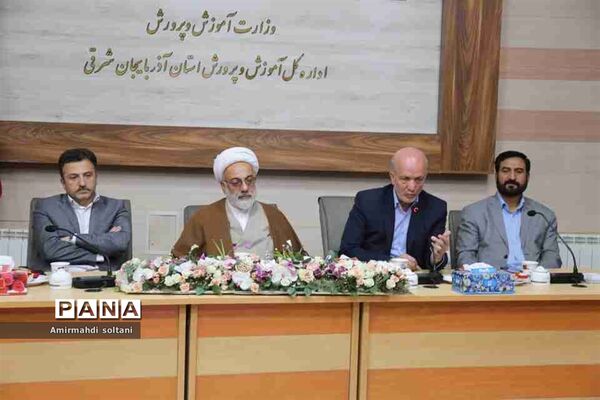 جلسه هماهنگی  آماده سازی هزار بسته معیشتی برای ماه مبارک رمضان