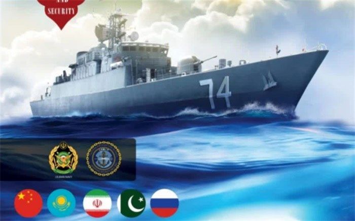 شروع رزمایش مرکب کمربند امنیت دریایی 2023 از امشب