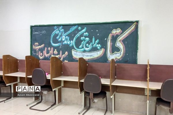 برگزاری اردوی مطالعاتی نوروز ۱۴۰۲ در شهرستان قرچک