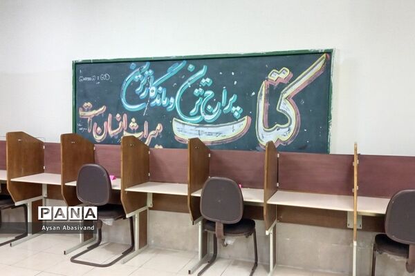 برگزاری اردوی مطالعاتی نوروز ۱۴۰۲ در شهرستان قرچک