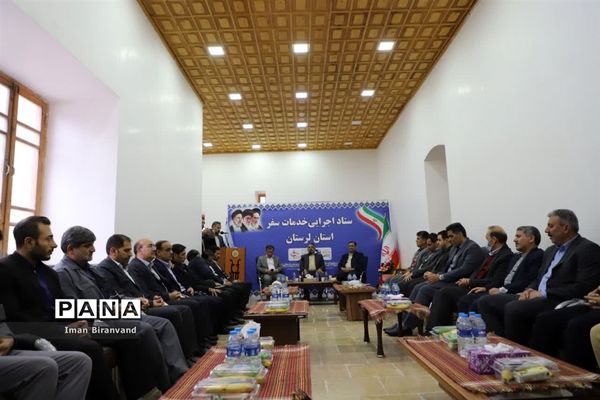 مراسم افتتاحیه ستاد نوروزی