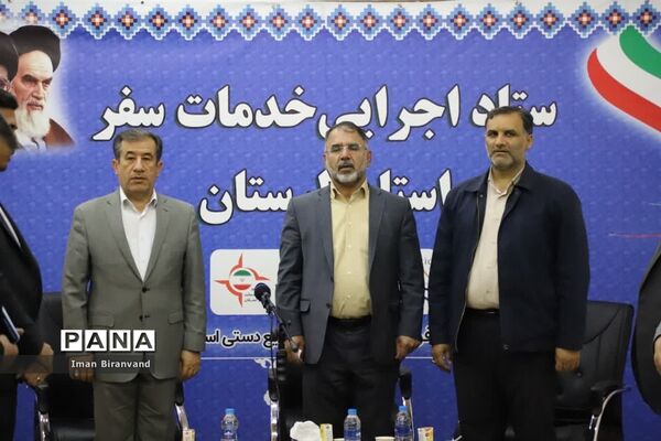 مراسم افتتاحیه ستاد نوروزی