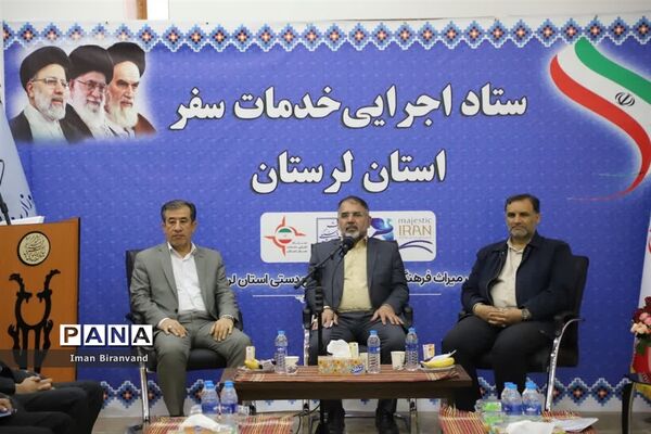مراسم افتتاحیه ستاد نوروزی