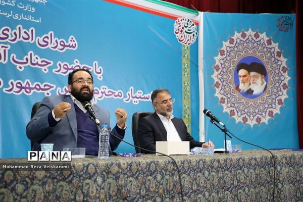 آخرین جلسه شورای اداری 1401 لرستان