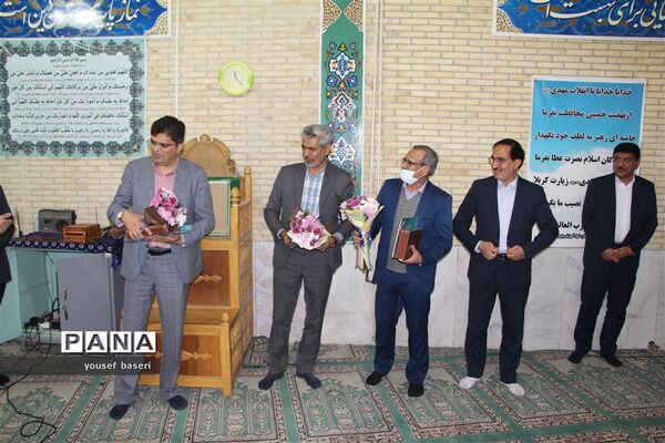 تکریم و معارفه معاونان آموزش ابتدایی، متوسطه و سوادآموزی اداره کل آموزش و پرورش استان یزد