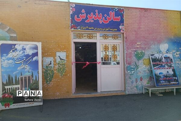 ستاد مرکزی اسکان مسافران نوروزی ناحیه چهار شیراز آماده پذیرش میهمانان نوروزی