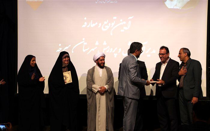 مدیر آموزش و پرورش شهرستان سرخه منصوب شد
