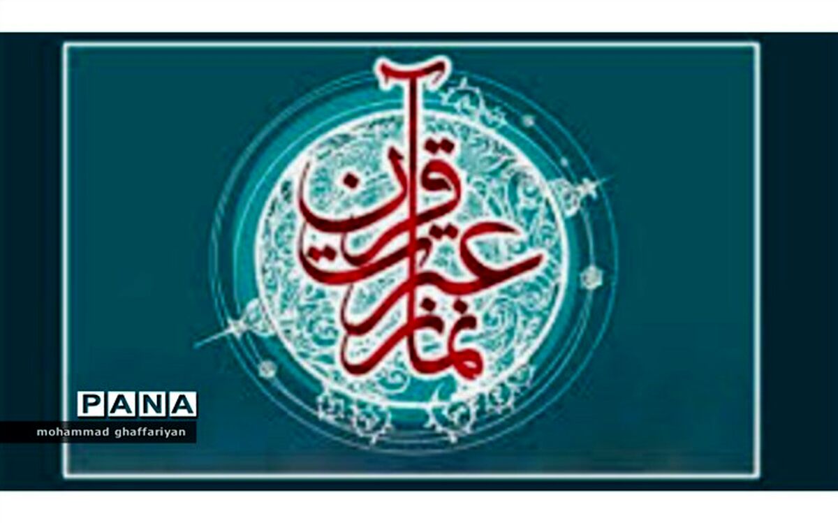 ارسال ۷۰ اثر ویدیویی منتخب تربت جام به مسابقات استانی قرآن ، عترت و نماز