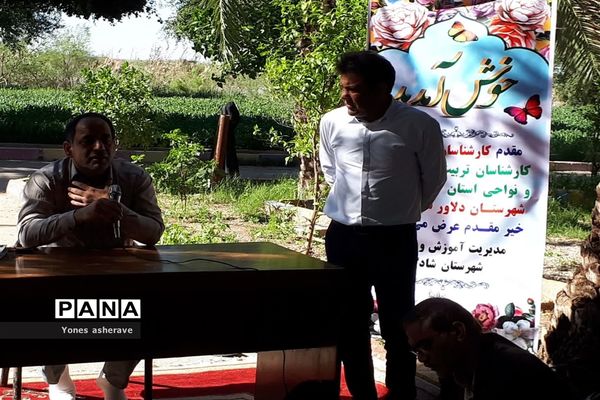 برگزاری کارگاه آموزشی توانمند‌سازی کارشناسان مسئول و کارشناسان تربیت‌بدنی نواحی و مناطق استان خوزستان در شادگان