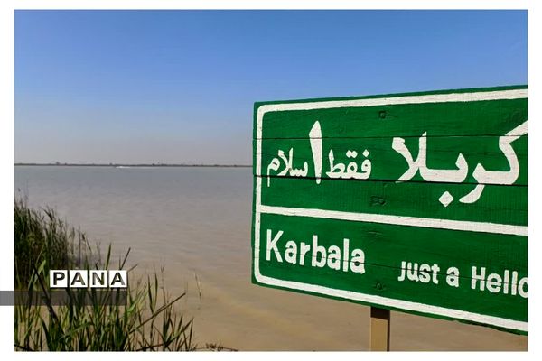 دانش‌آموزان کهریزک، قدم قدم در مسیر شهدای شهر نور