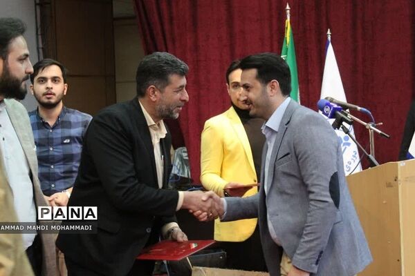 تجلیل از جوانان فعال شهرستان‌های ری و فشافویه در همایش بزرگ جوانان
