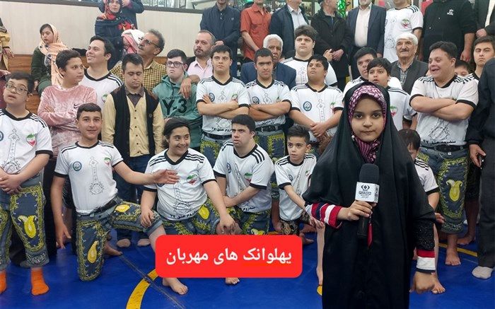 اولین ورزش باستانی که پهلوان های سندروم داون انجام میدهند/فیلم