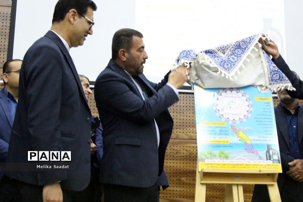 رونمایی از نهمین جشنواره نوجوان خوارزمی در بوشهر