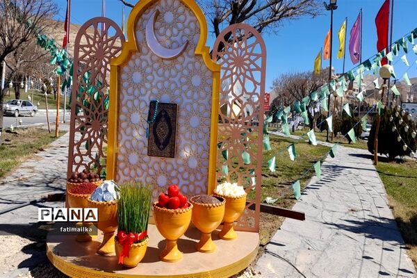 آیین نوروزخوانی در شهرستان فیروزکوه