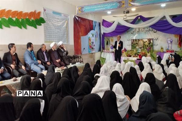 گرامیداشت یاد شهدا در دبستان ریاحین ناحیه یک یزد