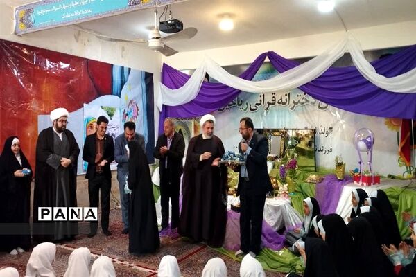 گرامیداشت یاد شهدا در دبستان ریاحین ناحیه یک یزد