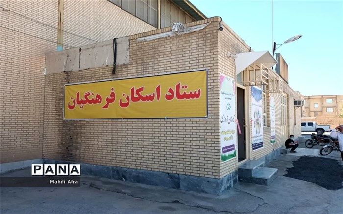 ستاد اسکان آموزش و پرورش ناحیه 2 شیراز آماده پذیرایی از میهمانان نوروزی است