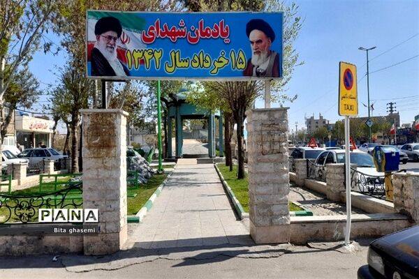 پل ۱۵ خرداد در باقرآباد یکی از  تاثیرگذارترین مکان‌ها در تاریخ ایران‌