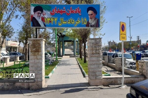 پل ۱۵ خرداد در باقرآباد یکی از  تاثیرگذارترین مکان‌ها در تاریخ ایران‌