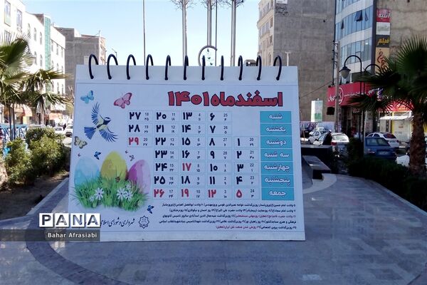 حال و هوای بهاری بازارهای شهرستان رباط‌کریم