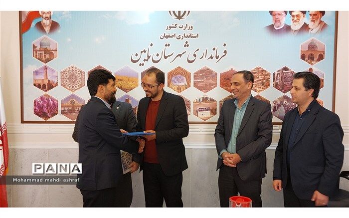 رئیس جدید اداره صمت شهرستان نایین منصوب شد