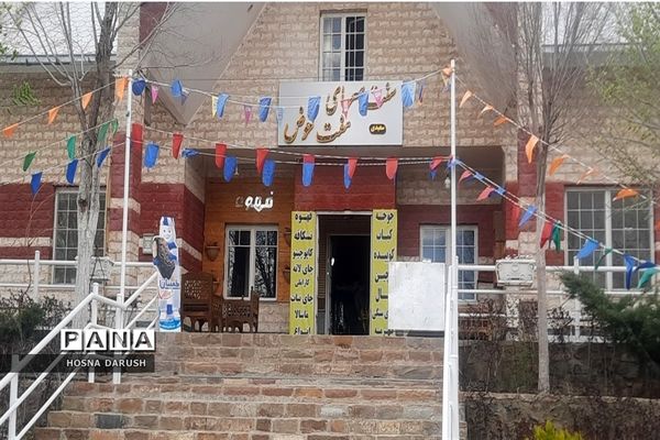 منطقه نمونه ملی گردشگری هفت حوض مشهد مقدس