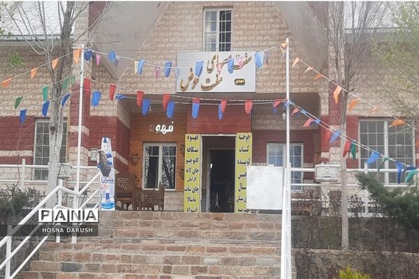 منطقه نمونه ملی گردشگری هفت حوض مشهد مقدس