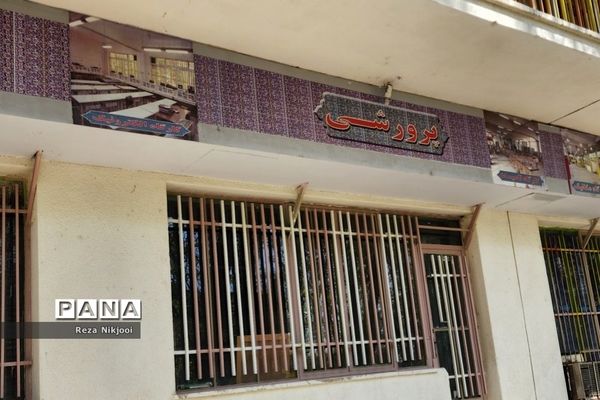 هنرستانی به قدمت انقلاب اسلامی در تهران