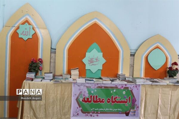 بازدید فرماندار قم از ستاد اسکان نوروزی ناحیه 3 آموزش و پرورش