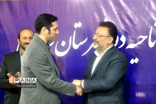 جلسه شورای اداری آموزش و پرورش ناحیه 2 ساری