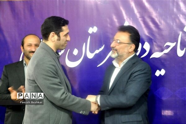 جلسه شورای اداری آموزش و پرورش ناحیه 2 ساری