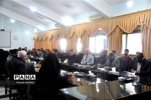 جلسه شورای اداری آموزش و پرورش ناحیه 2 ساری