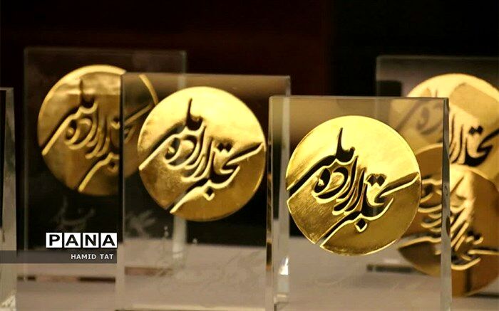 آثار برگزیده جشنواره فجر از تلویزیون پخش می‌شود