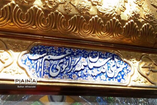 بازدید از آستان مقدس امام زاده عمادالدین در شهرستان رباط‌کریم