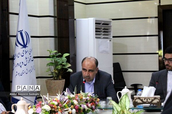 شورای معاونان اداره‌کل آموزش و پرورش استان بوشهر