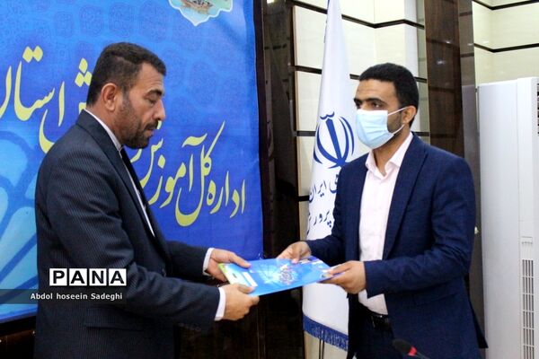 شورای معاونان اداره‌کل آموزش و پرورش استان بوشهر