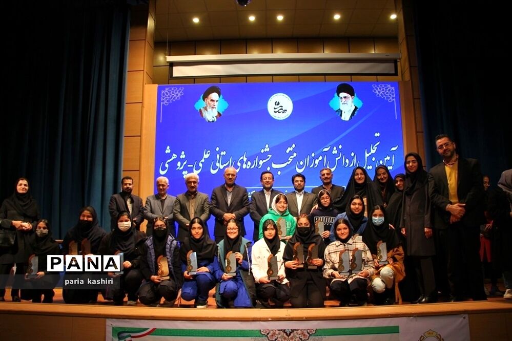 آیین تجلیل از دانش‌آموزان منتخب ناحیه یک ساری
