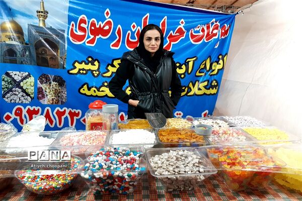 نمایشگاه عرضه مستقیم کالای بهاره در فرهنگسرای خاوران