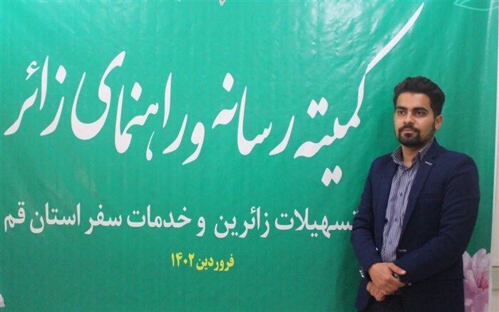 دومین جشنواره رسانه‌ای زائران کریمه در قم برگزار می‌شود