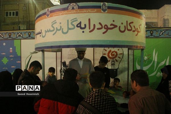 آیین تحویل سال 1402 در جمکران