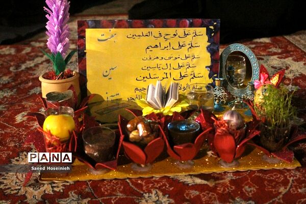 آیین تحویل سال 1402 در جمکران