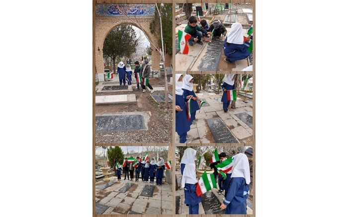 تکلیف اوقات فراغت نوروز ۱۴۰۲ دانش‌آموزان دبستانی در کانال کشوری مهمانی در مهمانی