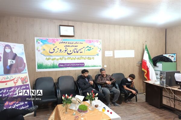 حال و هوای اولین روز بهار در مرکز و مدارس محل اسکان فرهنگیان بهبهان
