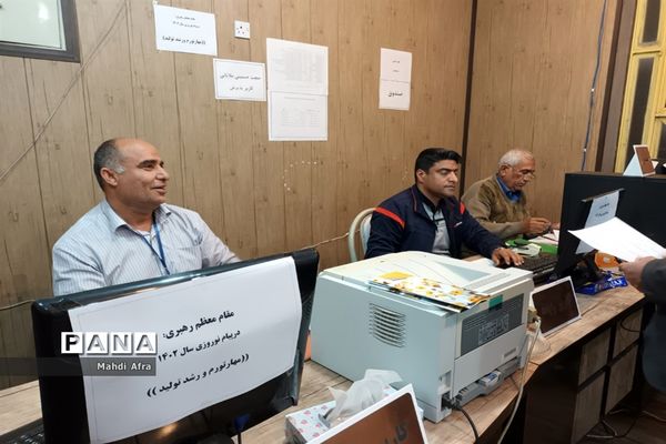 حال و هوای اولین روز بهار در مرکز و مدارس محل اسکان فرهنگیان بهبهان