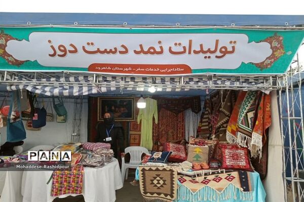 کمپ نوروزی الغدیر شهرستان شاهرود