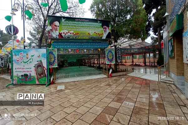 گلزار شهدا و امامزادگان علی بن جعفر(ع) و ابراهیم(ع) در قم