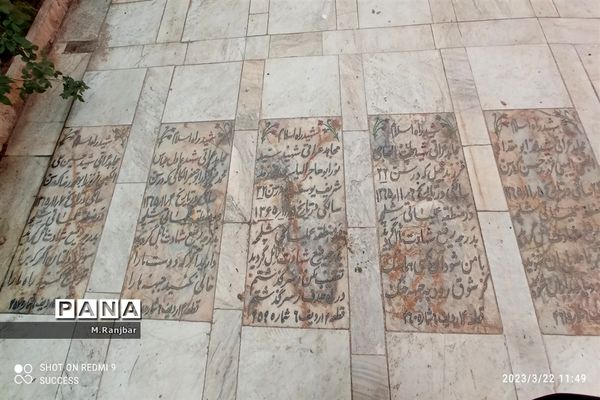 گلزار شهدا و امامزادگان علی بن جعفر(ع) و ابراهیم(ع) در قم